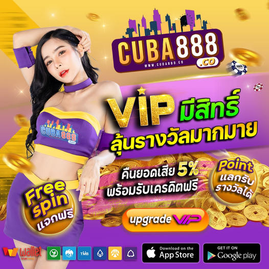 cuba888 สล็อต